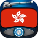 radio hong kong - radio hong kong fm, hk radio app android application logo